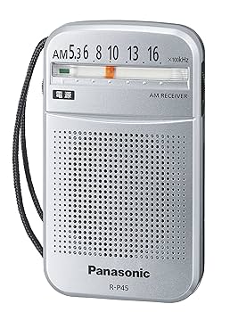 パナソニック AM1バンドラジオ R-2200-S cm3dmju パナソニック R-2255-S AM 1バンドラジオ シルバー|エディオン